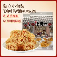  LAO JIE KOU/老街口 充饥营养早餐 沙琪玛