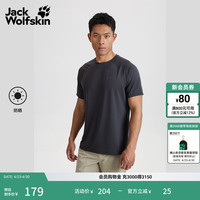Jack Wolfskin 轻量抑味 男士T恤 深灰色/6350（男款） M