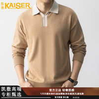 凯撒 男士长袖翻领撞色POLO衫 卡其色 2XL