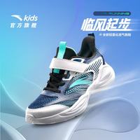 安踏 5566-1 网面透气 深航海蓝/白/黑 37 儿童运动鞋