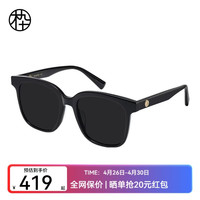 木九十 偏光墨镜 BKC1 曜石黑