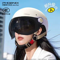 PHOENIX 3C认证 电动车头盔 3C清新绿新国标A类