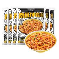 zazagray/渣渣灰 免煮冲泡 南昌拌粉
