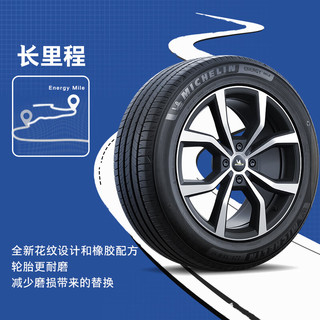  MICHELIN/米其林 轮胎