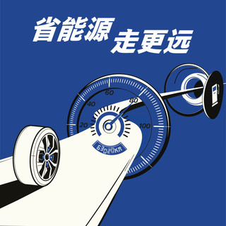  MICHELIN/米其林 轮胎