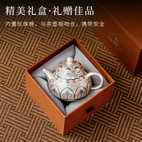 灵沐 彩鎏银荷韵凤鸣壶礼盒包装