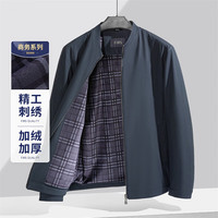 FIRS/杉杉 磨毛加厚 男士夹克