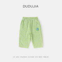  DUDUJIA/嘟嘟家 物理防晒 儿童长裤 黑格 部分尺码 100 cm
