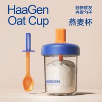 BAIJIE 隔夜燕麦杯 便携豆浆早餐酸奶杯 带盖勺 500ml 白色