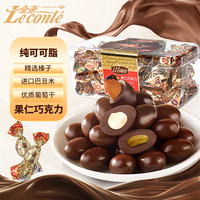 Le conté 果仁夹心巧克力豆92g巴旦木葡萄干混合休闲零食 生日礼物