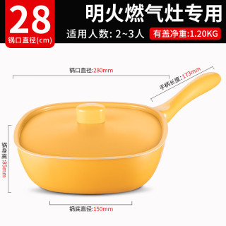 爱仕达 晶石麦饭石色 不粘煎炒锅