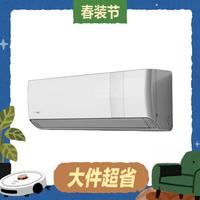 大件超省：万宝 冰速侠系列 KFR-35GW/BPWL7-W1 新一级能效 壁挂式空调 大1.5匹