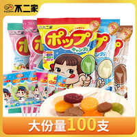 不二家 棒棒糖 水果味 奶口味 20支袋装