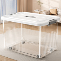 乙木品川 透明收纳箱 55升(60*40*35cm) 大容量 透明色