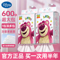 迪士尼 棉柔巾 100抽*8包（20*20cm）