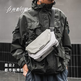  GYXX/光影行星 便携 男士斜挎包