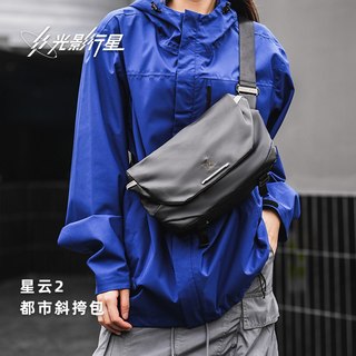  GYXX/光影行星 便携 男士斜挎包