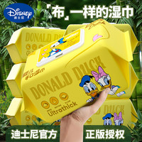 迪士尼 湿巾 80片*1包