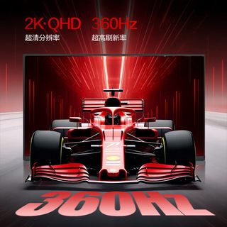 七彩虹 Q27G4SD 360Hz高刷 2K电竞显示器