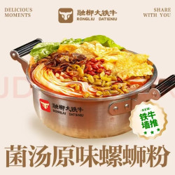 融柳大铁牛螺蛳粉 原味螺蛳粉 1份