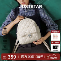 欧时纳 JUST STAR）双肩包女款2026年新款轻奢侈大容量通勤旅行双肩背包女书包大学生