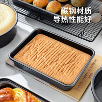  MAXCOOK/美厨 不粘 方形长方形烤盘