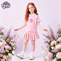  My Little Pony/小马宝莉 洋气装 女童百褶裙子套装 粉色 110 110码 100-110cm