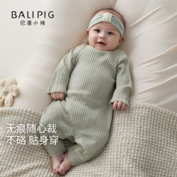巴厘小猪 莫代尔无痕 婴儿连体衣