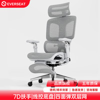 Everseat Flex6Ultra双层网布坐垫学校宿舍座椅电脑椅家用工学椅