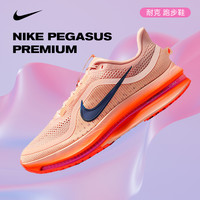 NIKE PEGASUS PREMIUM 跑步鞋 II6308-600
