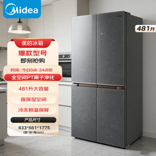 什么是风冷无霜双变频冰箱 69eed0a14125e5085.jpg_d320.jpg