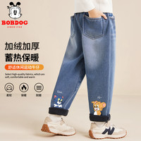 巴布豆 男童加绒裤子秋冬儿童保暖加厚牛仔裤男孩潮牌长裤
