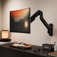 北弧 E430B壁挂支架 显示器壁挂支架大承重机械臂电脑支架
