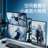 北弧 E350pd-3多屏上下悬臂三屏显示器支架设备树机械臂