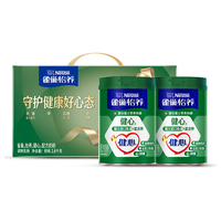  Nestlé/雀巢 高钙 中老年奶粉 850g 2罐 全脂高钙