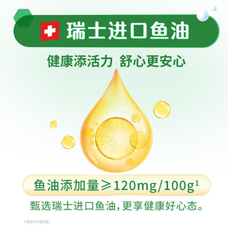 Nestlé/雀巢 高钙 中老年奶粉 700g*2罐全脂高钙