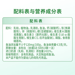 Nestlé/雀巢 高钙 中老年奶粉 700g*2罐全脂高钙