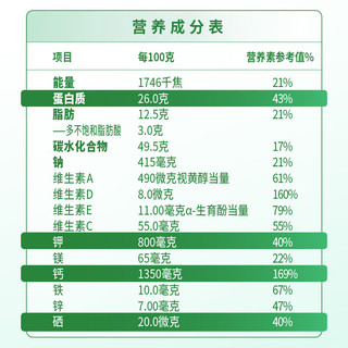 Nestlé/雀巢 高钙 中老年奶粉 700g*2罐全脂高钙