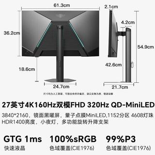 SANC盛色 BM72u 量子点MiniLED 黑色 27英寸 电竞显示器