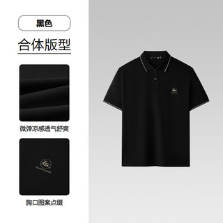  HLA/海澜之家 凉感 男士短袖POLO衫