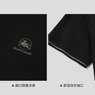  HLA/海澜之家 凉感 男士短袖POLO衫