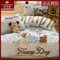 俞兆林 儿童卡通床单被套 宿舍三件套 全棉纯棉 2025新款