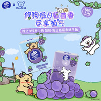  Vinda/维达 加厚不易破 手帕纸 【假日葡萄香】 4层 7张*24包