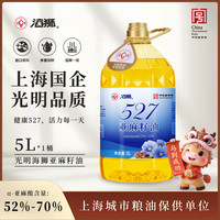 海狮 光明海狮527亚麻籽油 5L