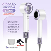 小鸭 XIAOYA高速11万转电吹风机速干家用无叶大风力低音大功率恒温风筒