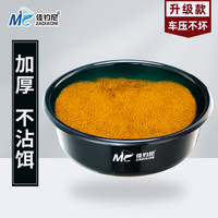 佳钓尼 加厚不粘饵宽口开饵盆