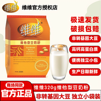 维维 豆奶粉 320g 袋装