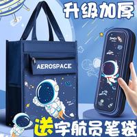 法玛莎 Famaso 法玛莎 美术袋 儿童学习补课包 文件袋 书本试卷收纳袋