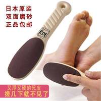 立始 日本搓脚板磨脚器石去死皮老茧脚底后跟角质双面磨砂实用脚皮打磨