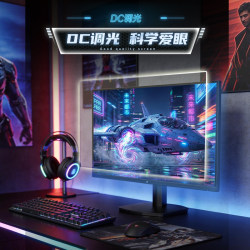 KTC T25M9 260Hz高刷 硬件低蓝光 24.5英寸显示器